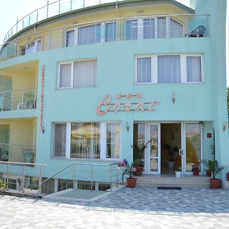Family Hotel Coral 索佐波尔 外观 照片